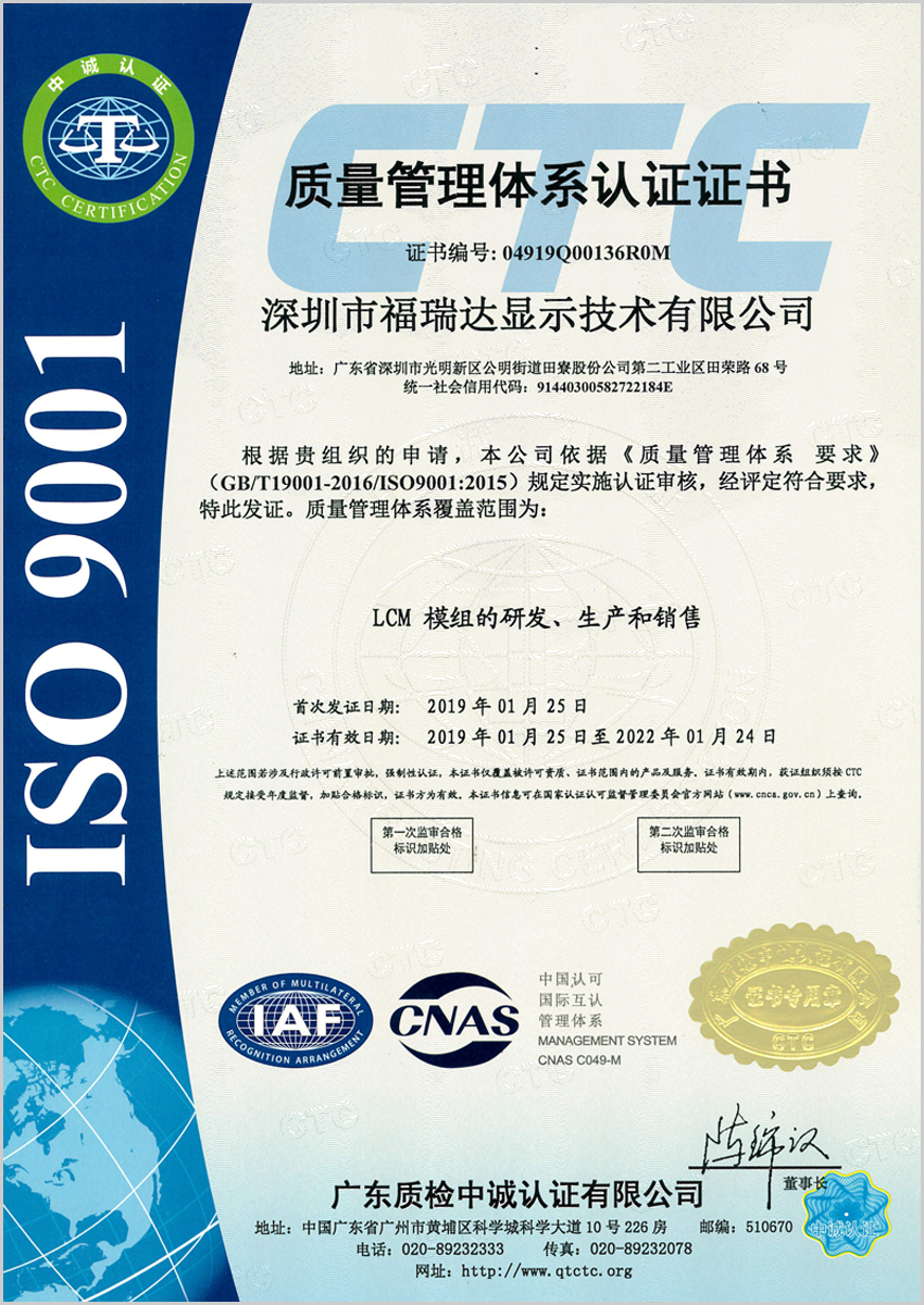 IOS9001 Certi