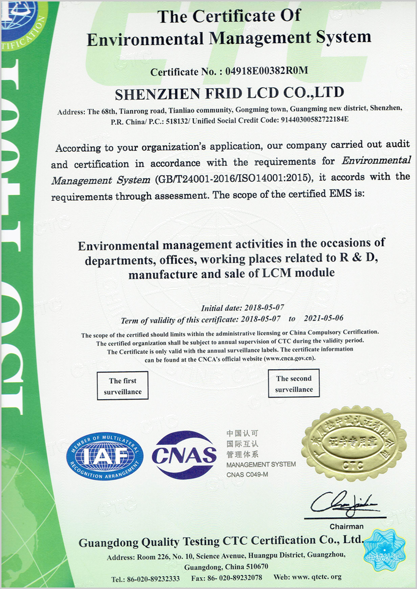 IOS14001  Certificate of environmental management system