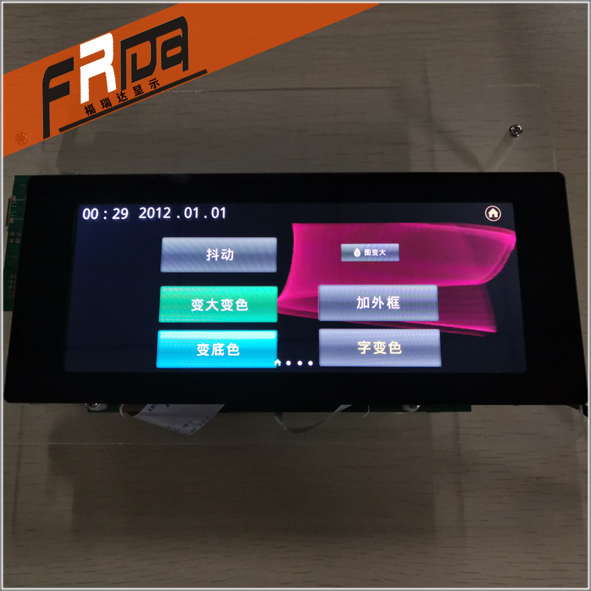 6.86 INCH TOUCH DISPLAY DRIVER MODULE